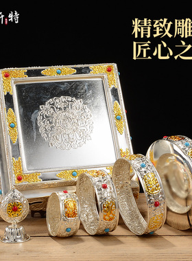 合金曼扎盘摆件送宝石