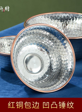 红铜包边锤纹供水碗家用