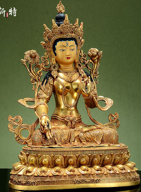 全鎏金白度母铜像摆件