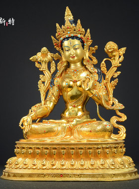全鎏金白度母铜像摆件