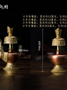欧斯特贲巴壶摆件大小号净水瓶