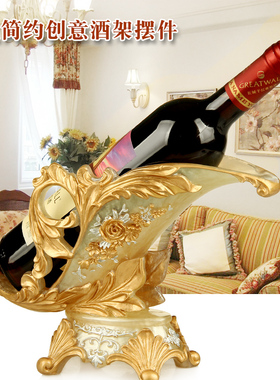 乔迁新居轻奢高档天鹅红酒架潮流