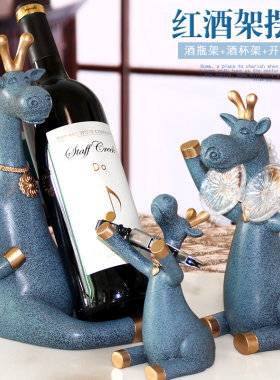 欧式风创意客厅树脂卡通红酒架