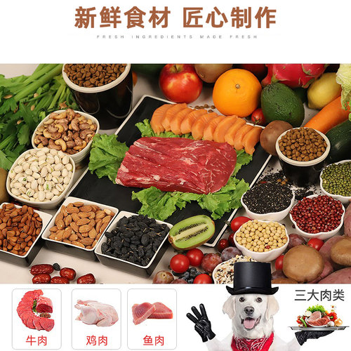 品尼高狗粮全价期通用型犬粮拉布拉多德牧萨摩耶中大型成幼犬5kg - 图1