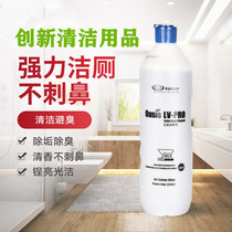 Cocker KAKOO Toilet Detergent Toilet to Scale Toilet Bowl CONCENTRATED LIQUID 900ML WHOLE BOX SANDBANK SERIES