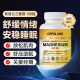 OPPULAND magnesium glycinate ເພື່ອເສີມຄວາມເຂັ້ມຂົ້ນ