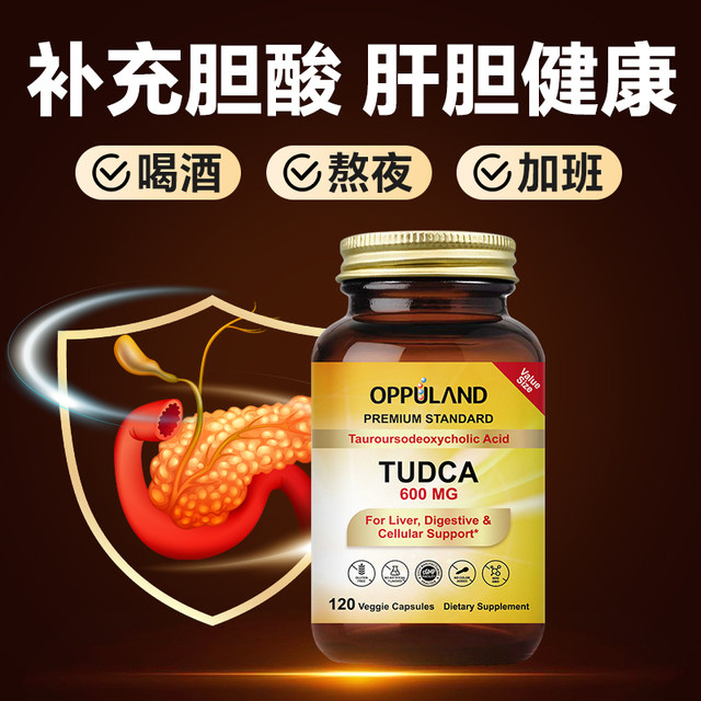 TUDCA Bile Salts ແລະ Cholic Acid Capsules ສໍາລັບການຟື້ນຟູຂອງຕ່ອມຂົມ