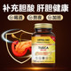 TUDCA Bile Salts ແລະ Cholic Acid Capsules ສໍາລັບການຟື້ນຟູຂອງຕ່ອມຂົມ