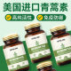 OPPULAND Artemisinin ພູມຕ້ານທານທີ່ເຂັ້ມແຂງ