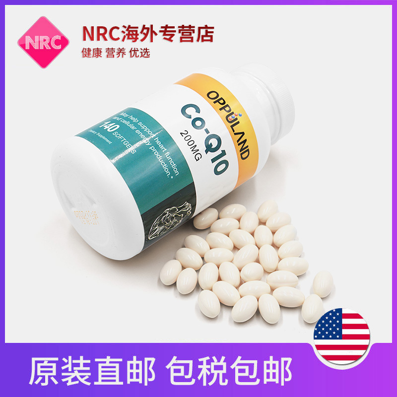 NRC营养优选海外专营店辅酶10美国q10原装辅酶ql0软胶囊200mg140粒COQ10心脏保健品q一103