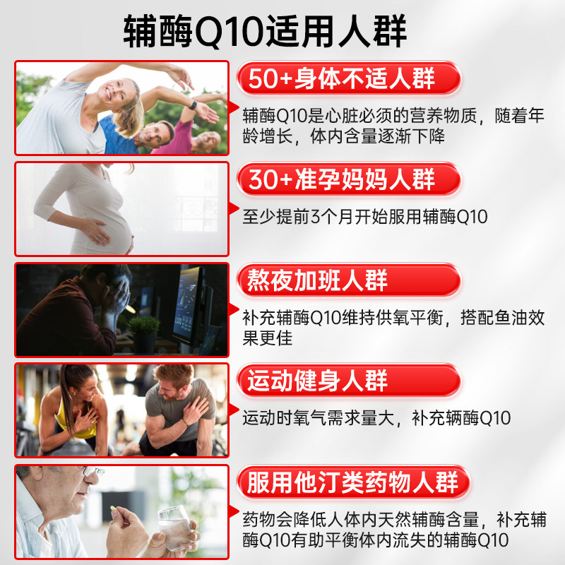 GNC健安喜辅酶Q10软胶囊心脏血管保健ql0原装素q10进口官方旗舰店,淘宝优惠券,粉丝福利购,淘宝优惠卷