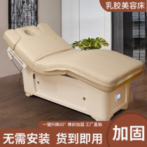 Electric Beauty Bed Massage Bed Beauty Salon Special Pushback Physiotherapy Bed Heating Fully Automatic Intelligent Lifting Bed Solid Wood