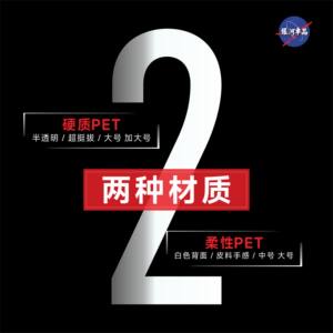 适用于万代田宫多美任天堂双钻水洗标汽车装饰贴玩具LOGO车尾车饰