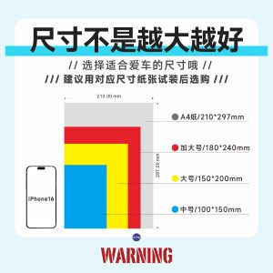 适用于万代田宫多美任天堂双钻水洗标汽车装饰贴玩具LOGO车尾车饰
