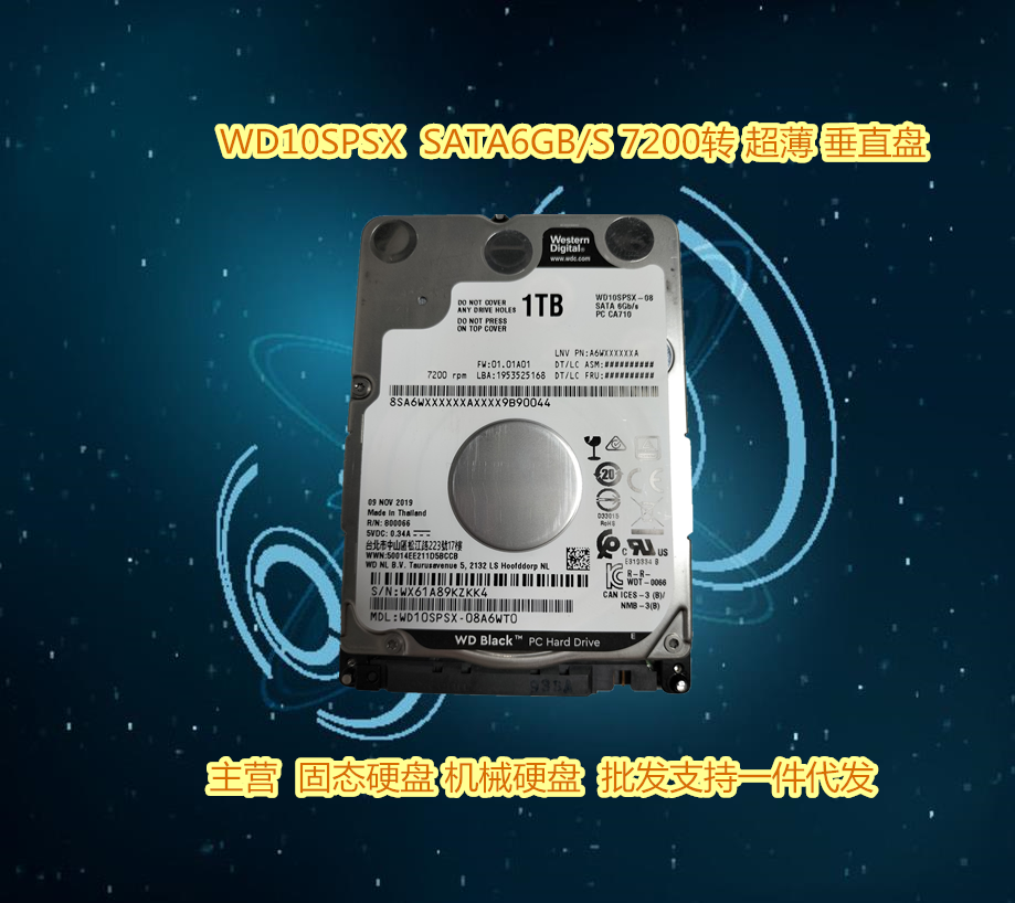 /WD10SPSX垂直超薄7200转SATA1TB - 图0