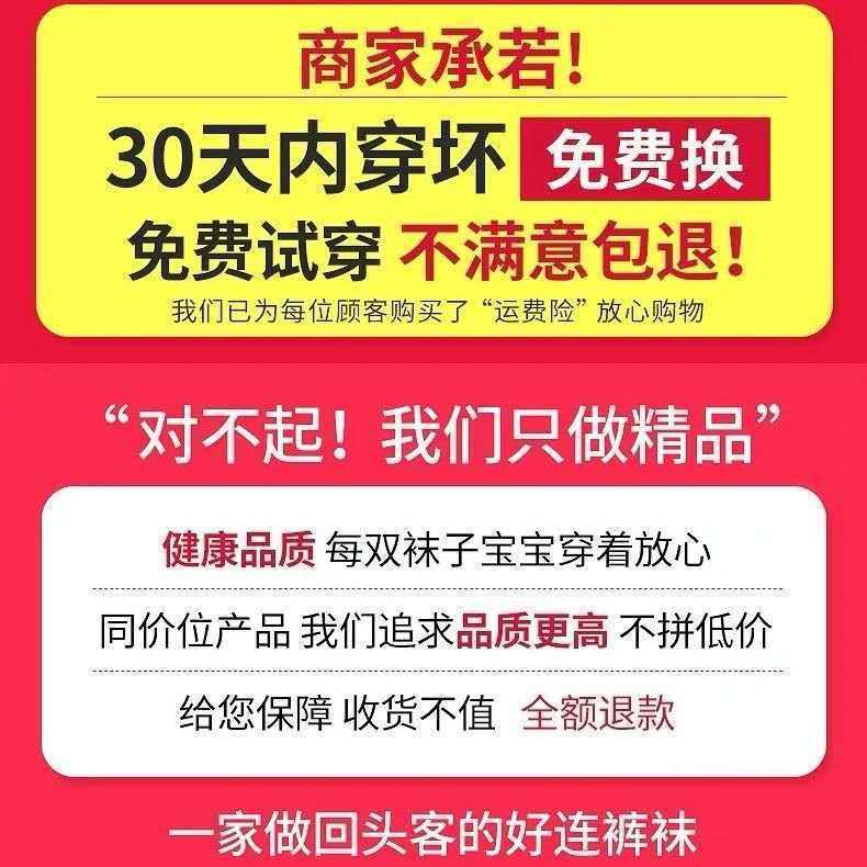 春秋冬儿童连裤袜女童打底裤袜外穿白色舞蹈袜宝宝丝袜加绒加厚