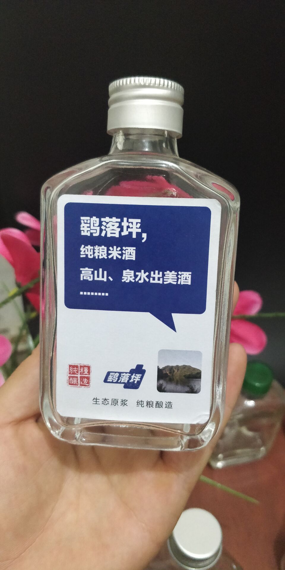 热销100ML-350ML扁酒瓶劲酒瓶白酒瓶保健酒瓶咖啡瓶玻璃瓶药酒瓶