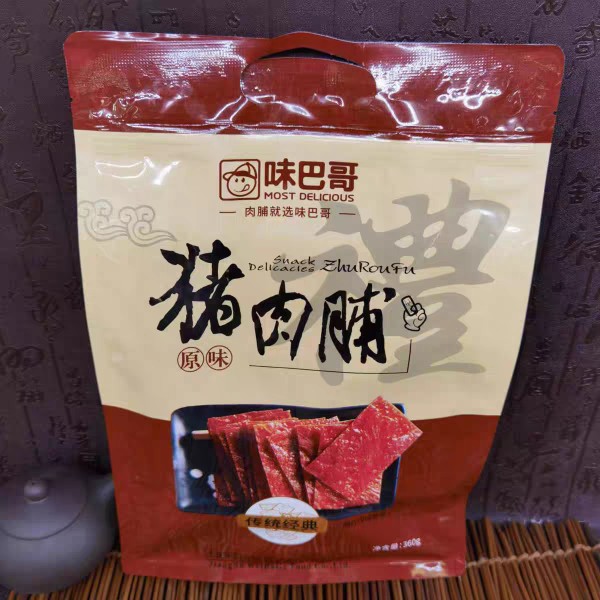 包邮味巴哥蜜汁猪肉脯500克休闲零食原味和山椒味-图3