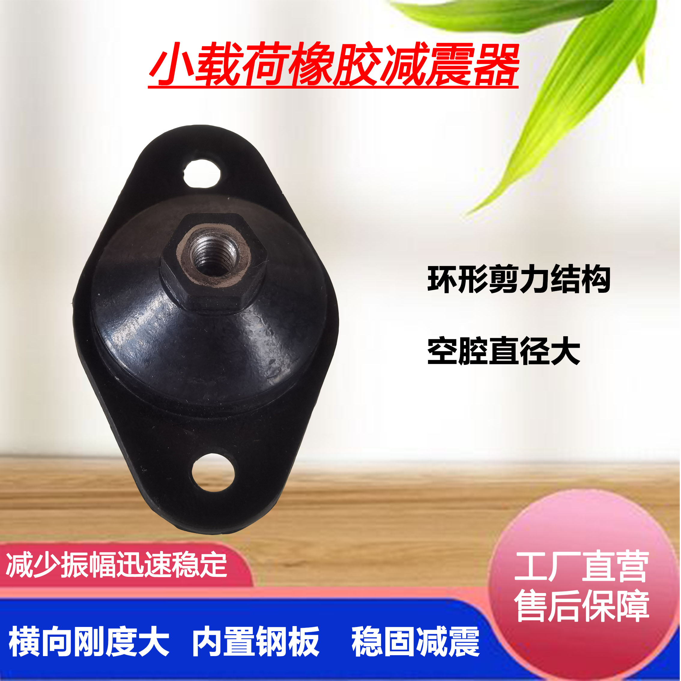 小载荷设备减振震器精品小气泵隔振降噪小型发电机电子仪器仪表 - 图2