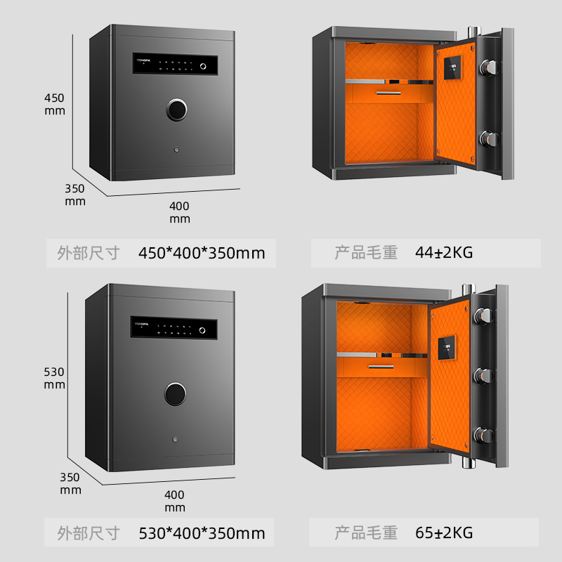 YONGFA永发保险柜家用小型原3c防盗保险箱大型慕炫高端无线智能 - 图0