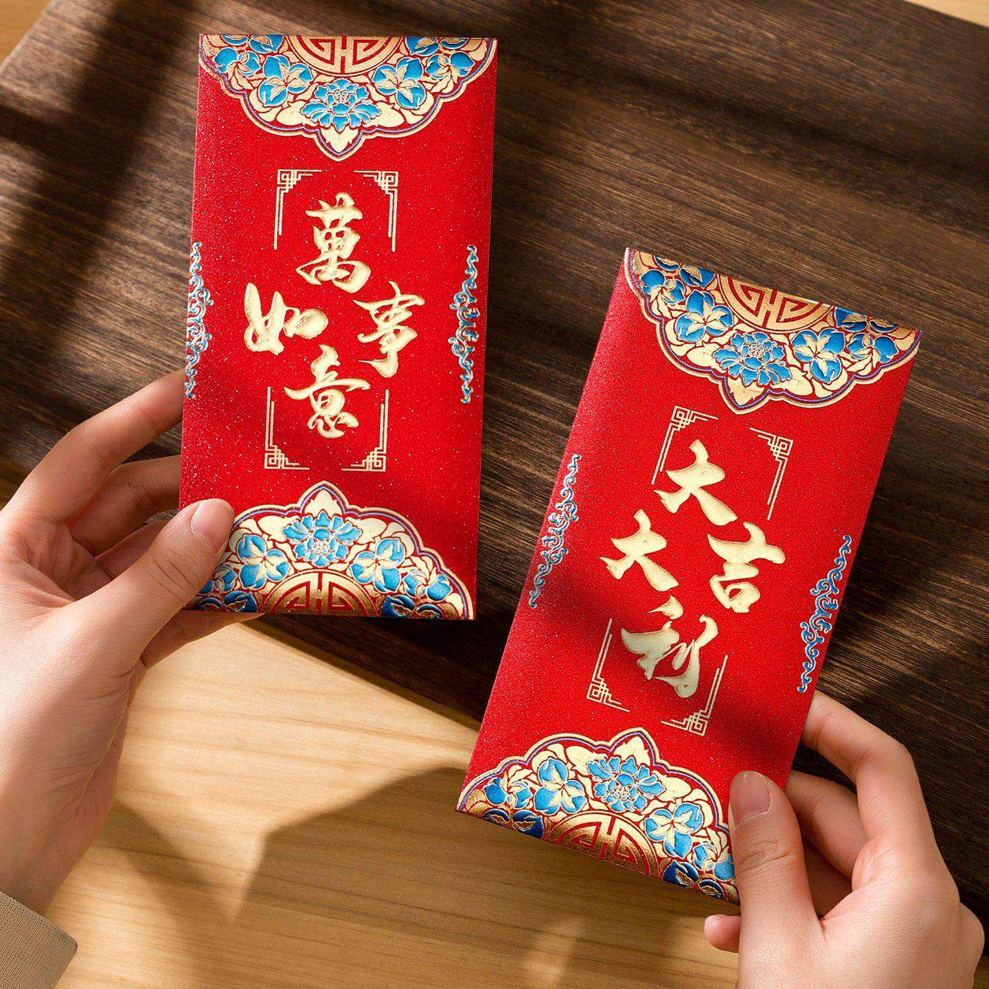 2026马年新款拜年红包利是封过年春节创意个性新年仪式感压岁钱包,淘宝优惠券,粉丝福利购,淘宝优惠卷