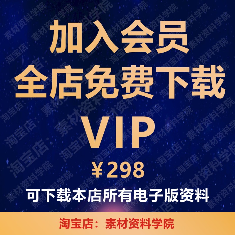 To B运营线索获取客户续费运营增长电商低成本获客续费客户画像-图0