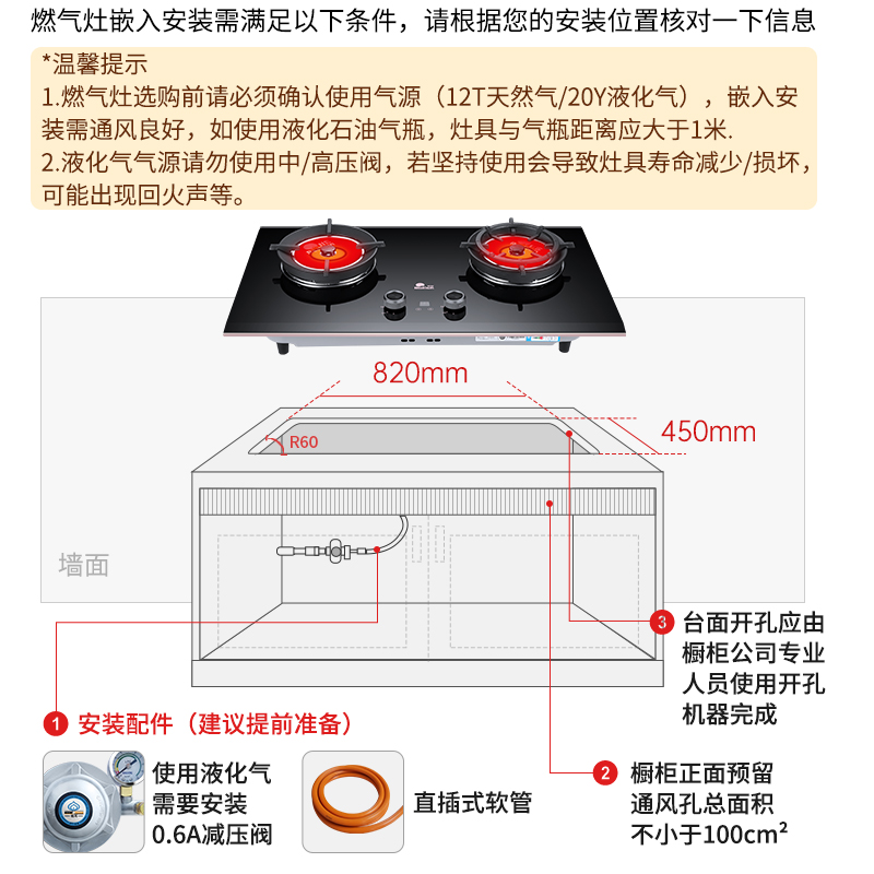 红日燃气灶聚能天然气液化气定时台嵌入式灶具防爆大面板EM618BP - 图3