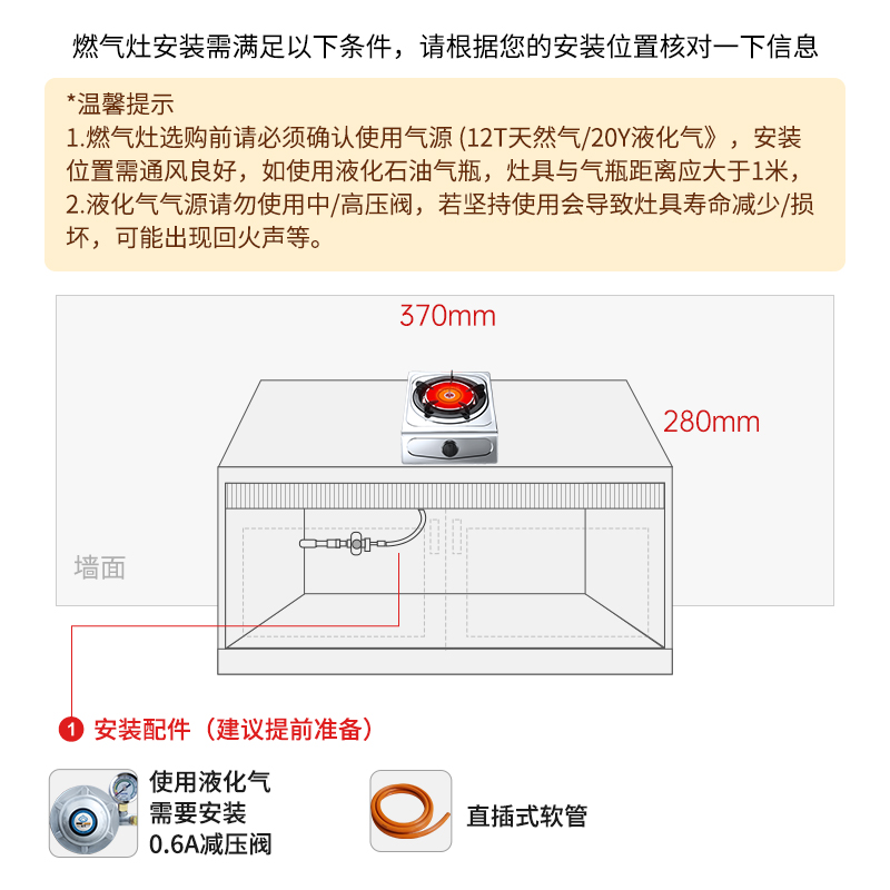 红日红外聚能猛火家用台式单灶天然气液化气省气不黑锅灶具ED3