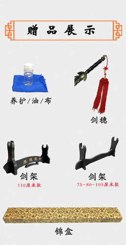 七星宝剑护宅剑玄武龙泉将器宝剑金蟾招财聚宝盆收藏宝剑未开刃 - 图0