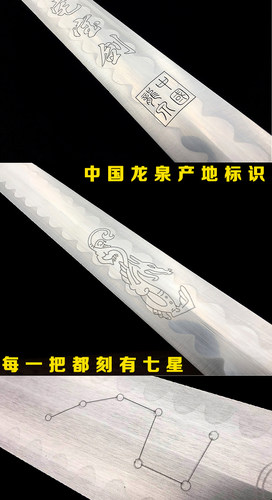 七星宝剑护宅剑玄武龙泉将器宝剑金蟾招财聚宝盆收藏宝剑未开刃 - 图1