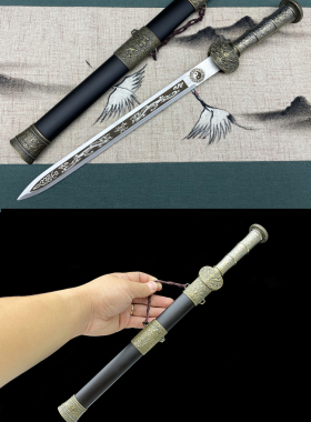 龙泉将器八卦剑镇宅小剑