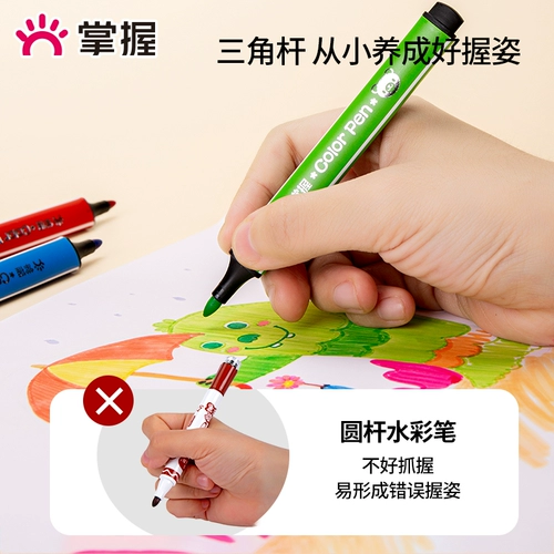 GRASP/掌握 Вместительная и большая акварель, детские мелки для детского сада, нетоксичная кисть, цветные карандаши, раскраска для школьников, можно стирать, 12 цветов, 24 цветов, 36 цветов, 48 цветов