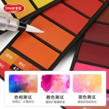 Пигментированная художественная профессиональная акварель, детская тара, 24 цветов, 36 цветов, 48 цветов, подходит для начинающих, ручная роспись, можно стирать