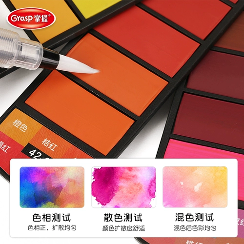 Пигментированная художественная профессиональная акварель, детская тара, 24 цветов, 36 цветов, 48 цветов, подходит для начинающих, ручная роспись, можно стирать