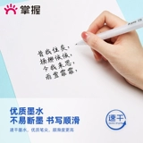 Японская быстросохнущая ручка-роллер для школьников, ручка на водной основе, канцтовары, пуля, 0.5мм