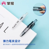 Японская быстросохнущая ручка-роллер для школьников, ручка на водной основе, канцтовары, пуля, 0.5мм