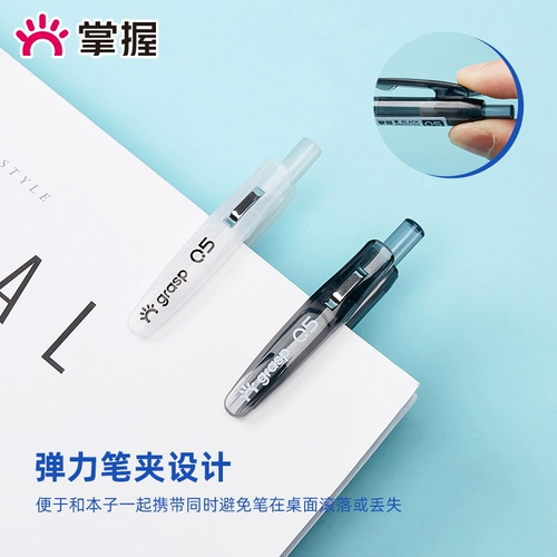 Японская быстросохнущая ручка-роллер для школьников, ручка на водной основе, канцтовары, пуля, 0.5мм