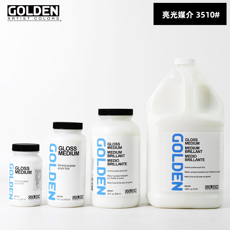 GOLDEN高登丙烯3510聚合物3530 流质亚光媒3520 超载亚光媒介3531 - 图0