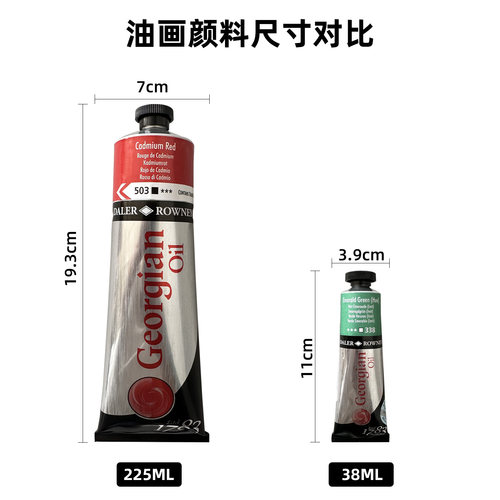 英国进口达拉罗尼乔琴225ml38ml油画颜料威美油彩超大支管油画色-图1