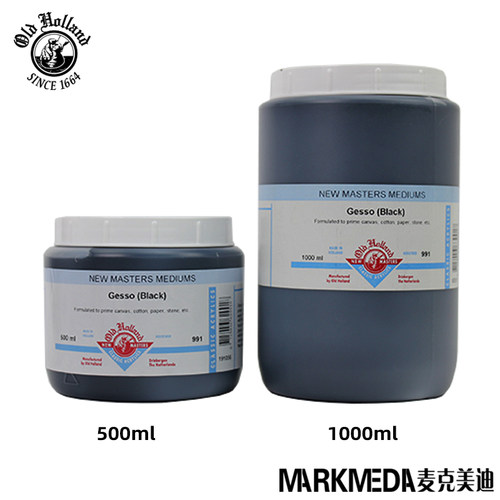 进口老荷兰石膏底料GESSO 白色 黑色 彩色底涂 油画丙烯用打底剂 - 图0