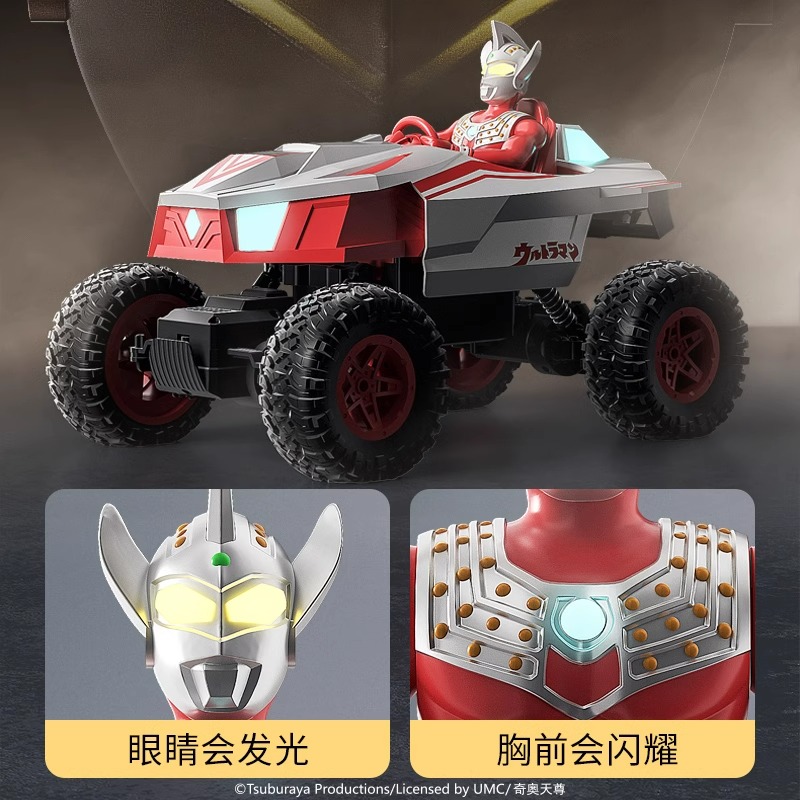 泰罗奥特曼玩具2025新款遥控汽车超大号高端礼盒系列男孩生日礼物
