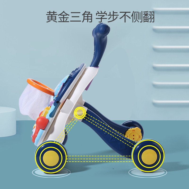 多功能防侧翻宝宝走路防两用学步车 活石手推学步玩具