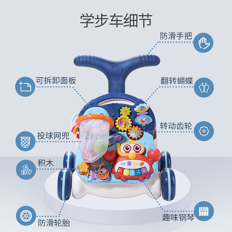 多功能防侧翻宝宝走路防两用学步车 活石手推学步玩具