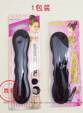 海绵盘发器蓬松韩国丸子头