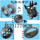 Orifice flowmeter steam meter balance board core high precision