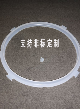 适用美的电压力锅密封圈5L6L升电高压锅配件硅胶圈橡胶皮圈通用