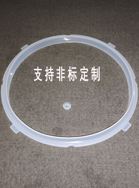 适用美的电压力锅密封圈5L6L升硅胶圈电高压锅配件橡皮圈通用