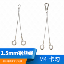 10% 2 steel wire lamp sling insurance rope hanging rope Y type lifting rope spring buckle hardware hook lock wire stopper hanger