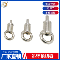 Rings Lock Wire Instrumental Lighting Sling Accessories Luminaire Pendant Rings Ring Sling Wire Rope WIRE ROPE Wire Rope