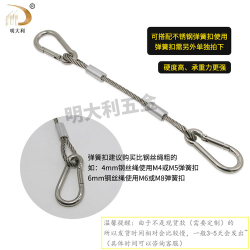 深圳专业定制加工钢丝绳大号钢丝拉力绳承重绳索钢丝吊绳灯具挂绳 - 图2